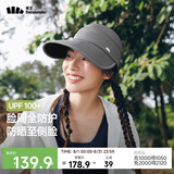 蕉下（beneunder）帽子女夏季防晒帽黑胶棒球帽遮阳帽鸭舌帽大帽檐防紫外线BM530