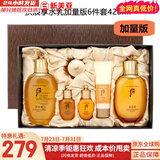 后（The history of Whoo）后套装拱辰享水妍津率享雪玉凝天气丹水乳霜秘贴套盒女护肤品礼盒 后拱辰享气韵生水乳6件套盒加量版420ml