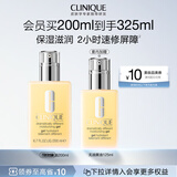 倩碧混皮黄油200ml无油清爽乳液保湿面霜敏感肌护肤品生日礼物