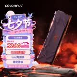 七彩虹（Colorful）16GB DDR4 3200 台式机内存条 战斧系列·钛金灰 C22 Intel专用条