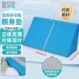 医仑特体位垫卧床瘫痪老人靠背三角翻身侧身垫枕头护理拼接款拆卸防滑