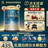 爱他美亲熠适度水解低敏益生菌婴儿奶粉1段0-12个月 亲熠1段 900g*6罐