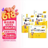 【ABC版】新概念小学数学五年级奥数训练举一反三全3册 同步奥赛培优 全国通用奥数思维训练竞赛习题 