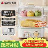 志高（CHIGO）【价保618】煮蛋器 蒸蛋器双层小蒸锅 智能定时自动断电2026款蒸蛋羹早餐一体机小型 JPZDQ859