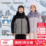 巴拉巴拉童装儿童羽绒服男童女童加厚外套冬季2025新款亲子装上衣宝宝户外