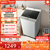 松下（Panasonic）【价保618】抗菌除螨 波轮洗衣机 10KG大容量 一级能效 全自动家用 XQB100-8QF1