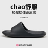 洁丽雅（Grace）拖鞋男夏季室内家居家用浴室洗澡防滑EVA防臭情侣凉拖鞋男女同款