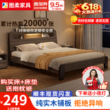 图柔【顺丰闪发】床实木床现代简约双人床主卧大床单人床出租床 橡木灰单床 1.5*2米 框架结构