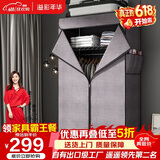 溢彩年华简易布衣柜全钢架加厚加粗卧室衣服柜子出租房牛津布大挂衣柜4566