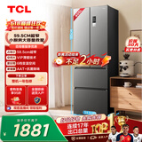 TCL405L法式多门冰箱超窄小户型精储家用电冰箱超薄风冷无霜一级能效双变频出租房R405V5-D世界杯推荐