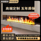 奥钢3D智能AI语音电子雾化壁炉嵌入式欧式仿真火焰电视装饰柜加湿器 1米烤漆雅黑面板【AI语音+遥控+7色】智能加水