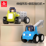 汇乐玩具工程车婴幼儿童玩具车拖拉机挖掘机男孩宝宝玩具生日周岁礼物 吊车+拖拉机