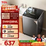 TCL升级款抗菌除螨波轮洗衣机全自动8KG一级能效小型家用国家补贴以旧换新宿舍租房京东自营B80V2W