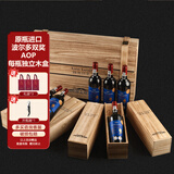 路易拉菲（LOUIS LAFON）法国原瓶进口红酒G97波尔多AOP干红葡萄酒750ml*6整箱礼盒送礼