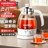 金灶（KAMJOVE） 养生壶煮茶器喷淋式煮茶炉白茶壶黑茶壶办公室家用蒸汽煮茶壶1L 白色搭配小茶杯两个 1L