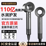 戴森德乐【110亿水润负离子护发I国家3C认证】华强北吹风机家用静音负离子大功率速干不伤发大风力吹风筒 银灰色I 智能恒温护发 I 五风嘴套餐