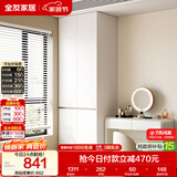 全友家居大衣柜卧室家用收纳柜一体靠墙小户型简约储物柜子成品挂衣橱