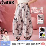 ASK JUNIOR冰感儿童裤子夏轻薄防蚊裤中大童灯笼裤青少年女童长裤 浅灰 160