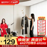 溢彩年华意式轻奢衣帽架落地卧室床边衣服收纳架子家用网红挂衣架5410GDW
