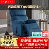 LAZBOY乐至宝繁星进口系列美式绒布单人懒人沙发客厅摇椅躺椅-3天