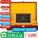 皇纯大连淡干海参250g20-40只半斤有机食品底播辽刺参礼盒 滋补营养