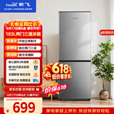 新飞【价保618】183L两门微冻储鲜节能环保低噪速冻家用租房冰箱BCD-183KT
