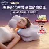 睡眠英雄（SleepHero）深睡云朵枕头 成人颈椎病专用 80D太空记忆棉9/12cm【礼盒装】