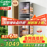 康宝（Canbo）消毒柜家用立式不锈钢大容量商用160L家庭餐具烘干紫外线双门二星消毒碗柜【政府补贴】XDZ160-D1