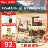 英氏有机面条3盒礼盒200g*3  婴儿面条辅食早餐面儿童面条