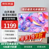 京东京造家用投影幕布 壁挂画框幕布100英寸 抗光菲涅尔软屏 适配坚果极米小米投影仪中长焦投影机幕