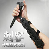 刺客信条袖剑可旋转萝卜刀袖箭发射器线控暗器可发射解压男生玩具 4.0版本-伸缩袖剑【黑色】刀刃可旋转