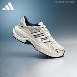 阿迪达斯（adidas）男鞋女鞋跑步鞋网面透气休闲运动鞋百搭潮流老爹鞋 深靛蓝 40