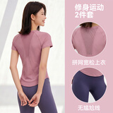 木林森（MULINSEN）跑步运动套装瑜伽服女休闲健身服普拉提短袖透气两件套修身