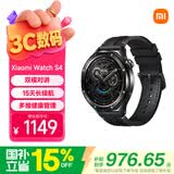 小米（MI）【618大促】XiaomiWatchS4黑彩虹 国家补贴 运动心率血氧监测小米手表s4 男女
