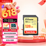 闪迪（SanDisk）128GB SD内存卡 4K V30 U3 C10 相机存储卡 读速180MB/s 写速90MB/s 高速连拍 微单/单反相机