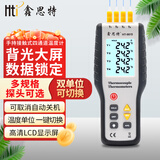 鑫思特四通道测温仪HT-9815手持接触式K型热电偶数显温度计4探头温度表