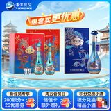 洋河梦之蓝 龙凤呈祥 52度550ml*2+祥龙献瑞 52度550ml