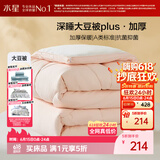 水星家纺被子冬被60%大豆被纤维被冬季被子加厚保暖被芯200x230cm约7.6斤