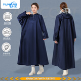 雨航（YUHANG）电动车雨衣电动车专用电瓶车雨披带袖款藏青4XL