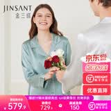金三塔真丝睡衣女100%桑蚕丝外穿丝滑亲肤凉感套装居家服礼物 19姆米黛青色 M