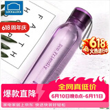 乐扣乐扣（LOCK&LOCK）ECO户外运动水杯户外便携塑料水壶男女学生杯子550ML紫色