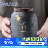 苏氏陶瓷大号茶叶罐 日式铁锈釉大容量陶瓷密封罐红茶罐J0350