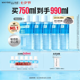 美宝莲眼唇卸卸妆水卸妆油套组990ml温和不刺激深层清洁七夕情人节礼物