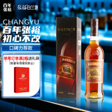 张裕四星金奖白兰地 500ml 单支  洋酒礼盒送礼葡萄蒸馏酒