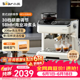 小熊（Bear）【价保618】咖啡机 意式半自动家用咖啡机 研磨一体机 现磨咖啡豆手动打奶泡 KFJ-E28A5