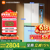 米家小米Pro508L十字门冰箱一级变频大容量双系统双循环超薄嵌入式京东自营BCD-508WTMBI
