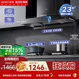 百得华帝出品烟灶套装欧式油烟机23m³大风量挥手智控自清洗搭5.2KW猛火灶E122+QE52天然气