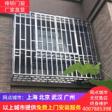 北京上海广州深圳防盗窗不锈钢防盗护栏窗户儿童安全304防盗网 预约上门测量 上门测量预付款