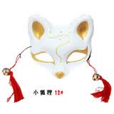 彩绘狐狸面具日式和风妖猫二次元动漫男女自拍舞会抖音 012#