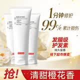 京东京造韧发修护芳香滋养 柔顺 角蛋白护发素180ml 0硅油